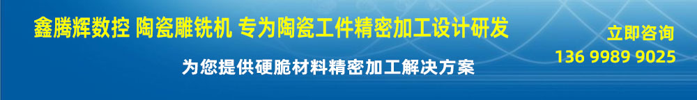雕銑機廠家